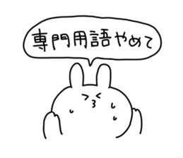 so cute usagi3 sticker #12596994