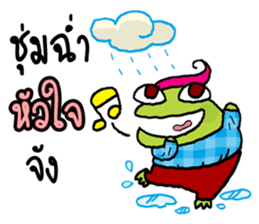 Fat Frog happy sticker #12597043