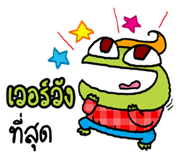Fat Frog happy sticker #12597045