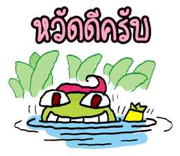 Fat Frog happy sticker #12597047