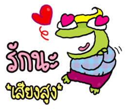 Fat Frog happy sticker #12597049