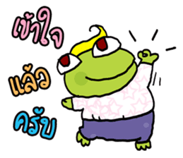 Fat Frog happy sticker #12597050