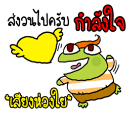 Fat Frog happy sticker #12597052