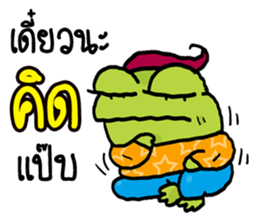 Fat Frog happy sticker #12597053