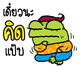 Fat Frog happy sticker #12597053