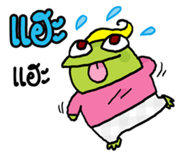 Fat Frog happy sticker #12597054