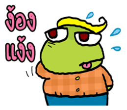 Fat Frog happy sticker #12597060