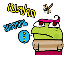Fat Frog happy sticker #12597063