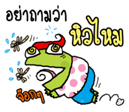 Fat Frog happy sticker #12597067