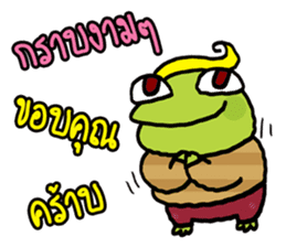 Fat Frog happy sticker #12597068