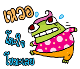 Fat Frog happy sticker #12597069