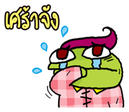 Fat Frog happy sticker #12597072