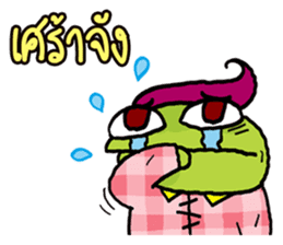 Fat Frog happy sticker #12597072