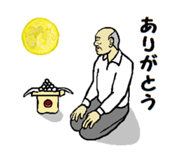 Be thankful 4 sticker #12597096