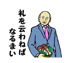 Be thankful 4 sticker #12597099