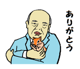 Be thankful 4 sticker #12597100