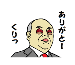 Be thankful 4 sticker #12597102