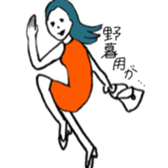 HI! girl sticker #12597158