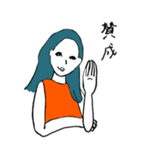 HI! girl sticker #12597161