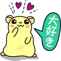 The hamster has fallen in love sticker #12597202