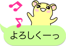 The hamster has fallen in love sticker #12597206