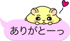 The hamster has fallen in love sticker #12597208