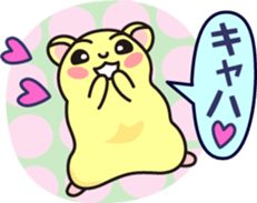The hamster has fallen in love sticker #12597215