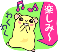 The hamster has fallen in love sticker #12597220