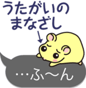 The hamster has fallen in love sticker #12597224