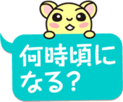 The hamster has fallen in love sticker #12597231