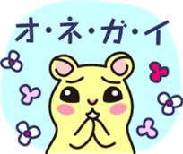 The hamster has fallen in love sticker #12597234