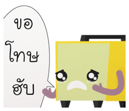Happy Air Family sticker #12597328