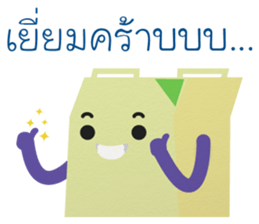 Happy Air Family sticker #12597348