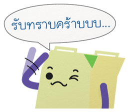 Happy Air Family sticker #12597356