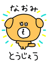 sticker for naomi sticker #12597518