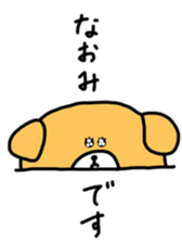 sticker for naomi sticker #12597521