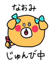 sticker for naomi sticker #12597522