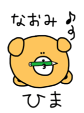 sticker for naomi sticker #12597534