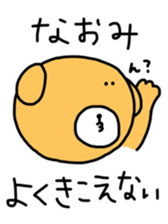 sticker for naomi sticker #12597537