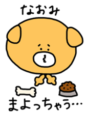 sticker for naomi sticker #12597538