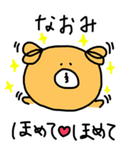 sticker for naomi sticker #12597540