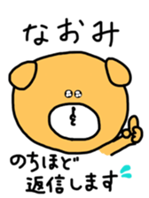 sticker for naomi sticker #12597541