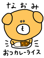 sticker for naomi sticker #12597548