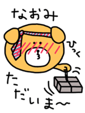 sticker for naomi sticker #12597553