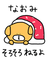 sticker for naomi sticker #12597556