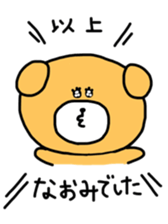 sticker for naomi sticker #12597557