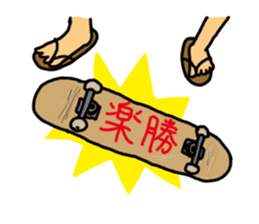 toryanse skater's sticker sticker #12597749