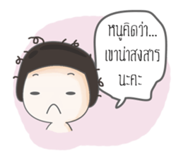 i think that... sticker #12597790