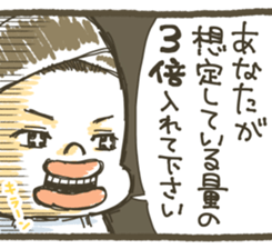 I went to the beauty parlor. sticker #12597973