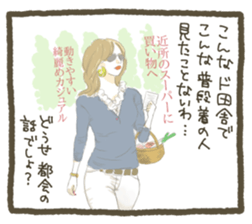 I went to the beauty parlor. sticker #12597975